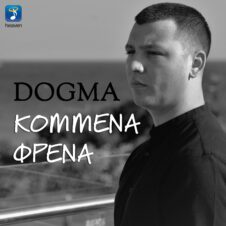 DOGMA – ΚΟΜΜΕΝΑ ΦΡΕΝΑ