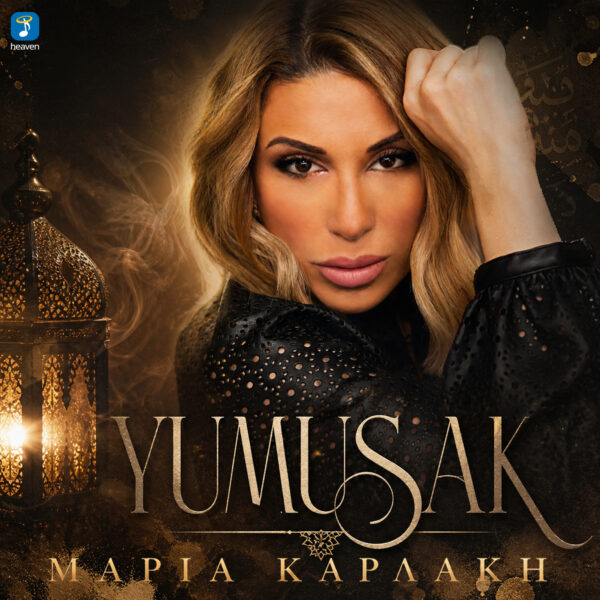Μαρία Καρλάκη – Yumusak - Heaven Music